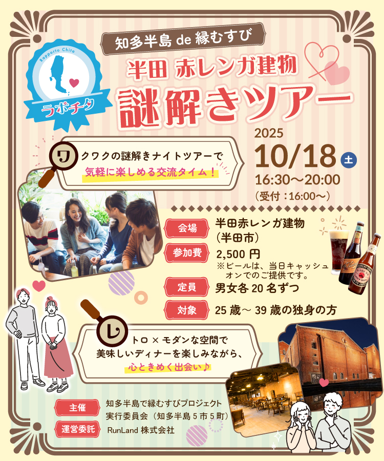 基本設定